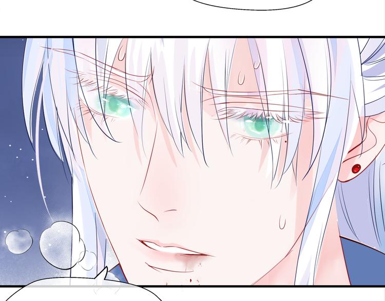第3话 失去他？！60