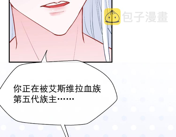 番外 抱个小可爱回家73