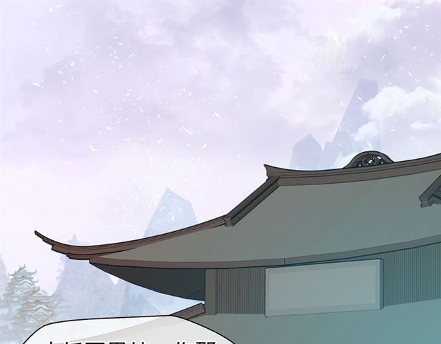 第40话 两只凶兽53
