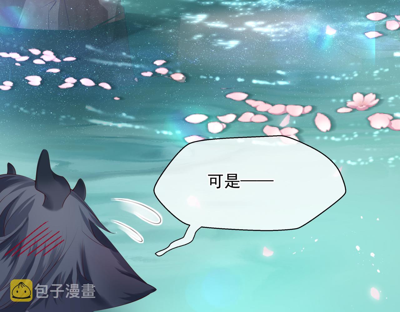 第20话 "甜蜜"共浴？29
