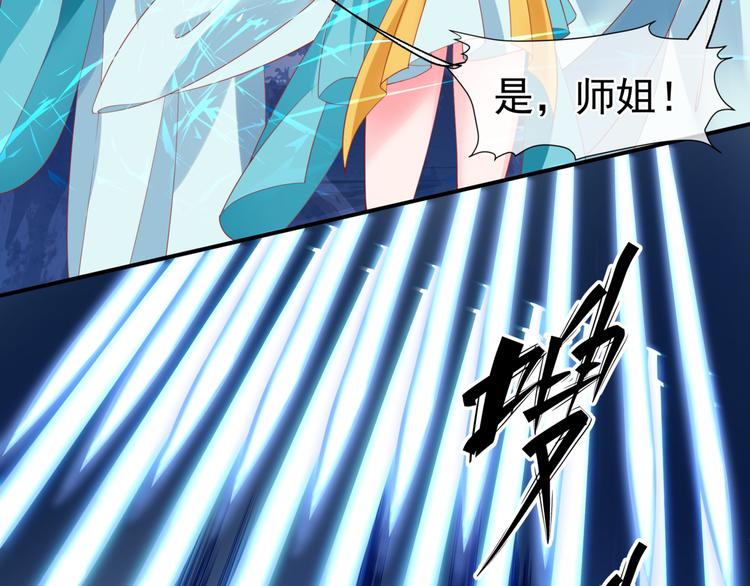 第6话 怒斩妖邪16