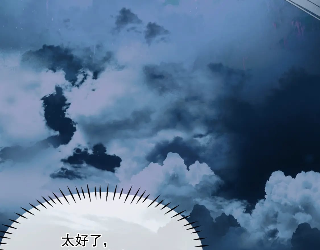 第74话 痛悔前非77