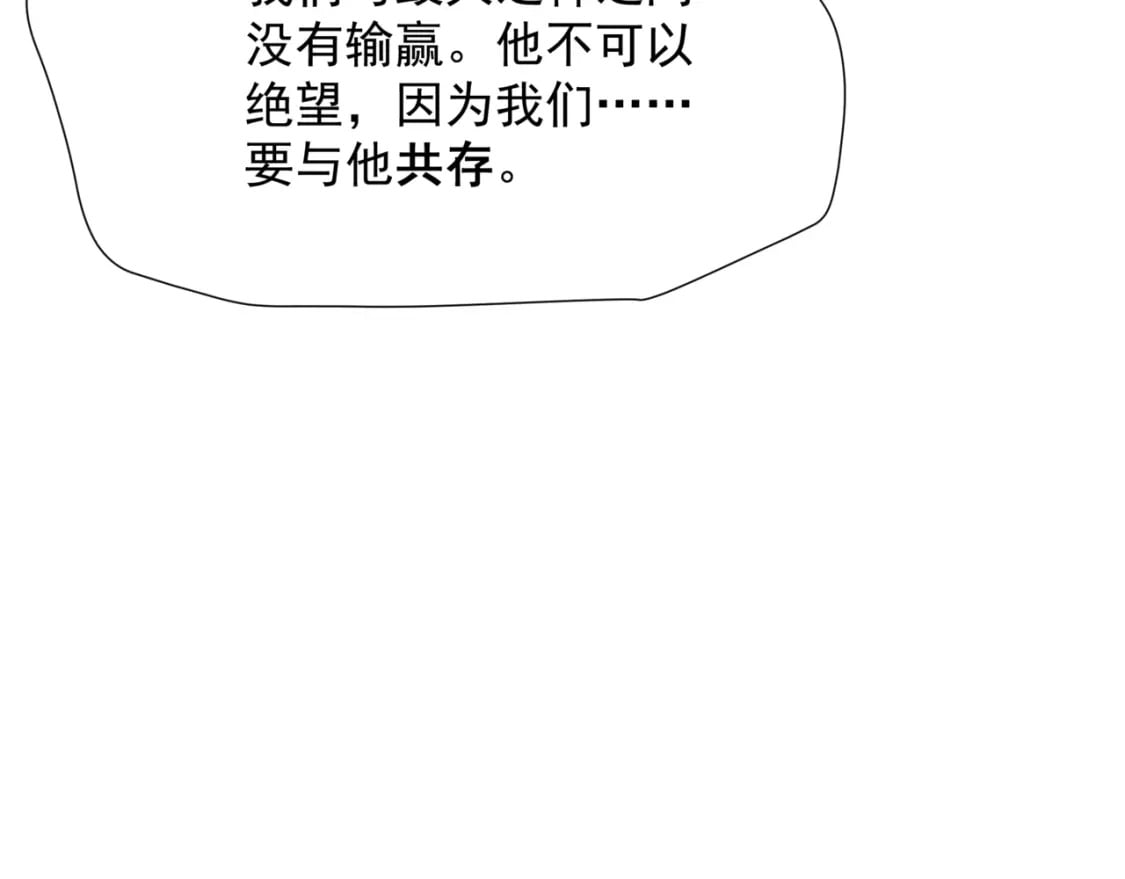 第83话 希望97