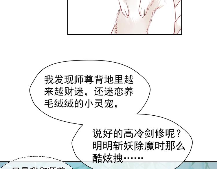 第2话 今生再次相见40