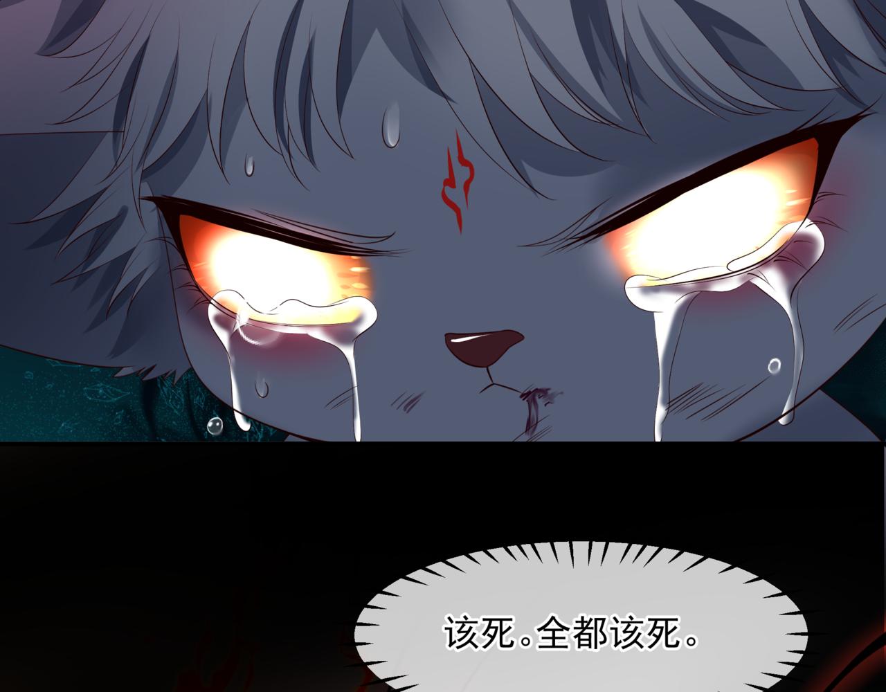 第39话 魔尊归来193