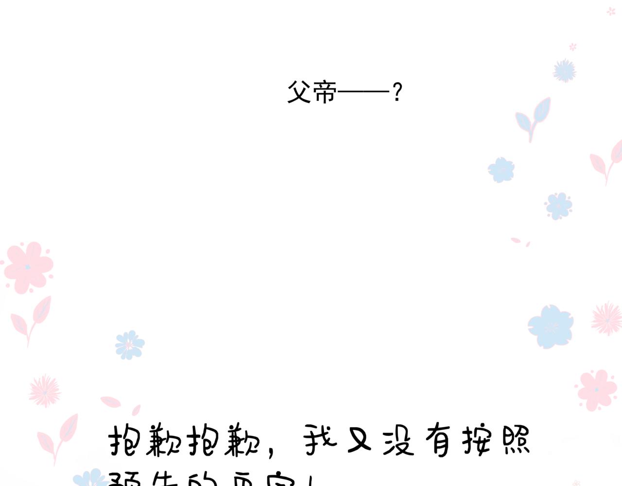 第35话 神庙疑云178