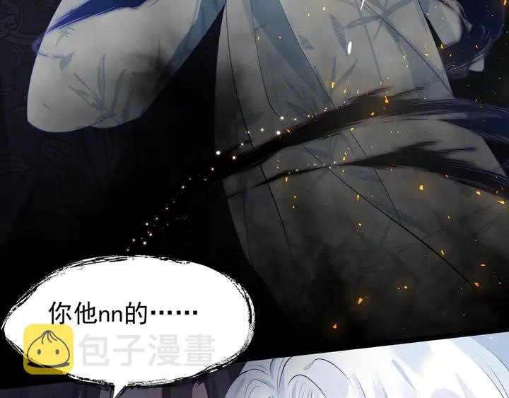 第54话 心悦你58