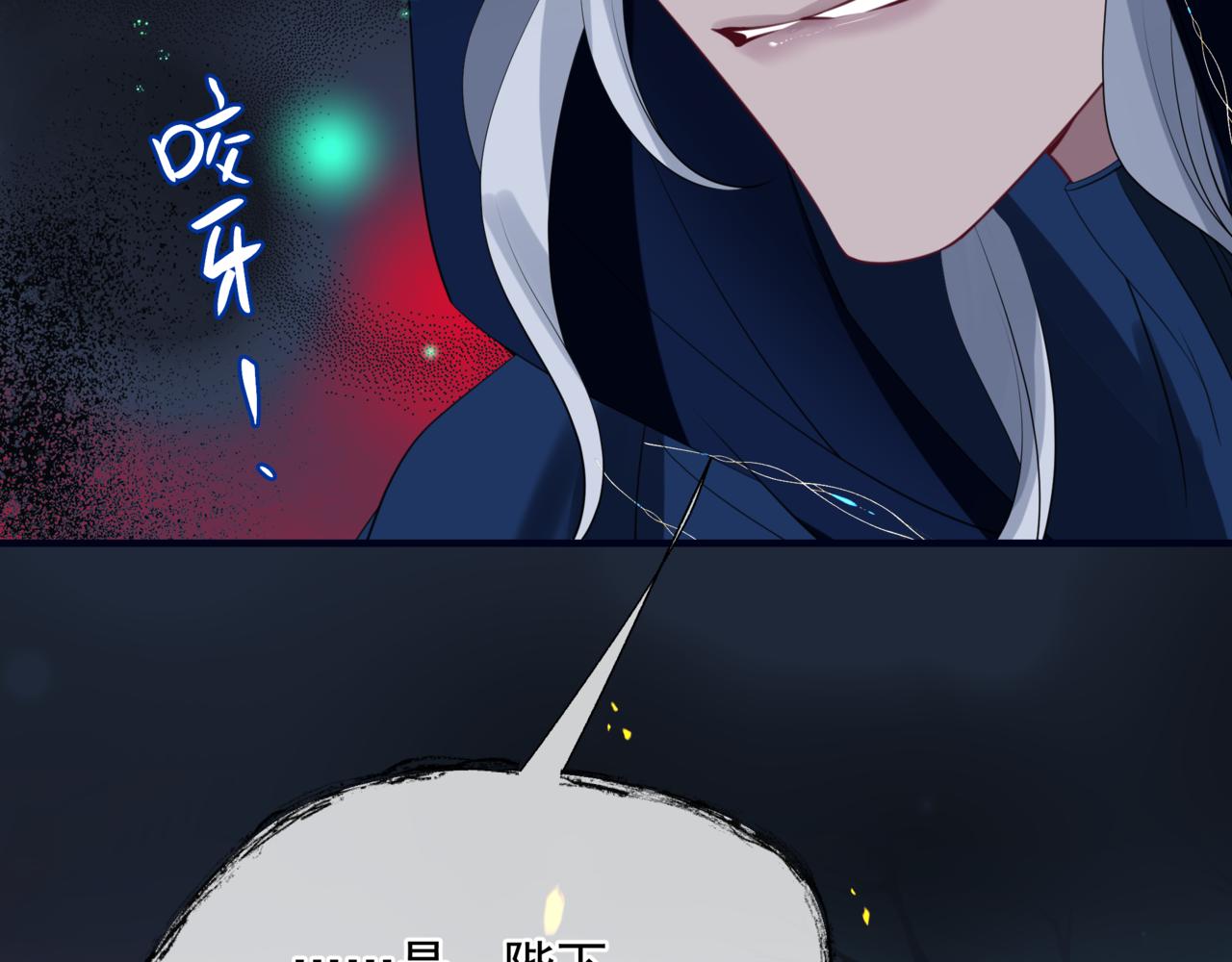 第52话 奈何桥 轮回塔113