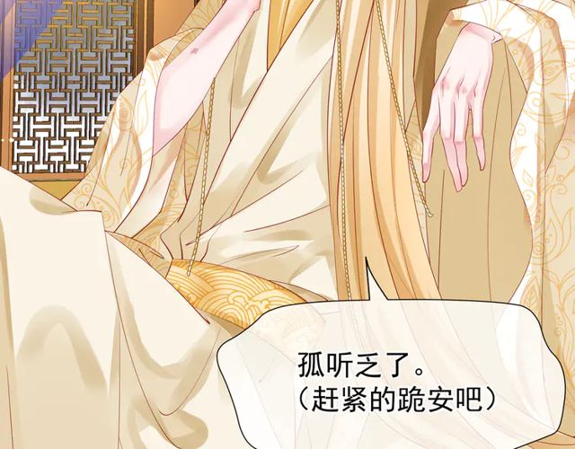 第49话 母亲70