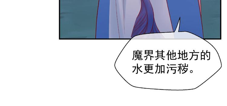 第8话 龙族的烦恼33
