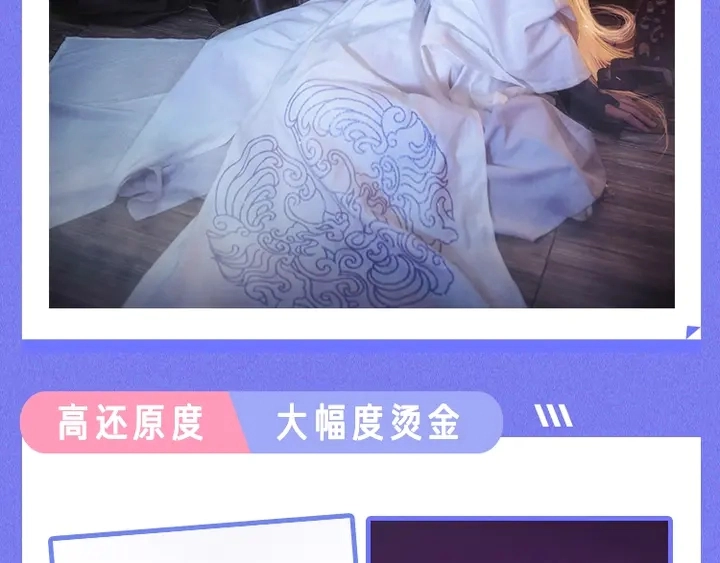 第77话 蚍蜉撼树谈何易150