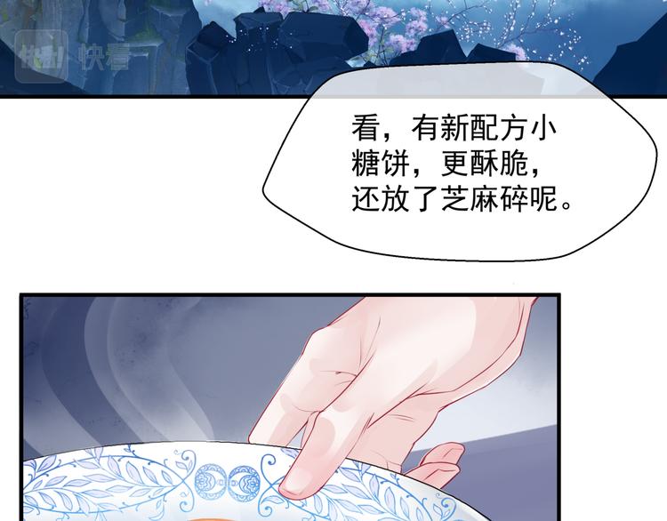 第1话 异变突生69