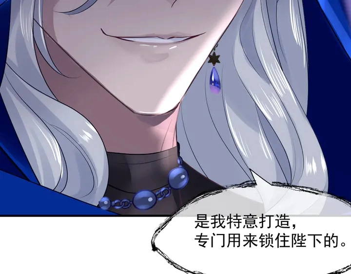 第68话 相思相望不见君121