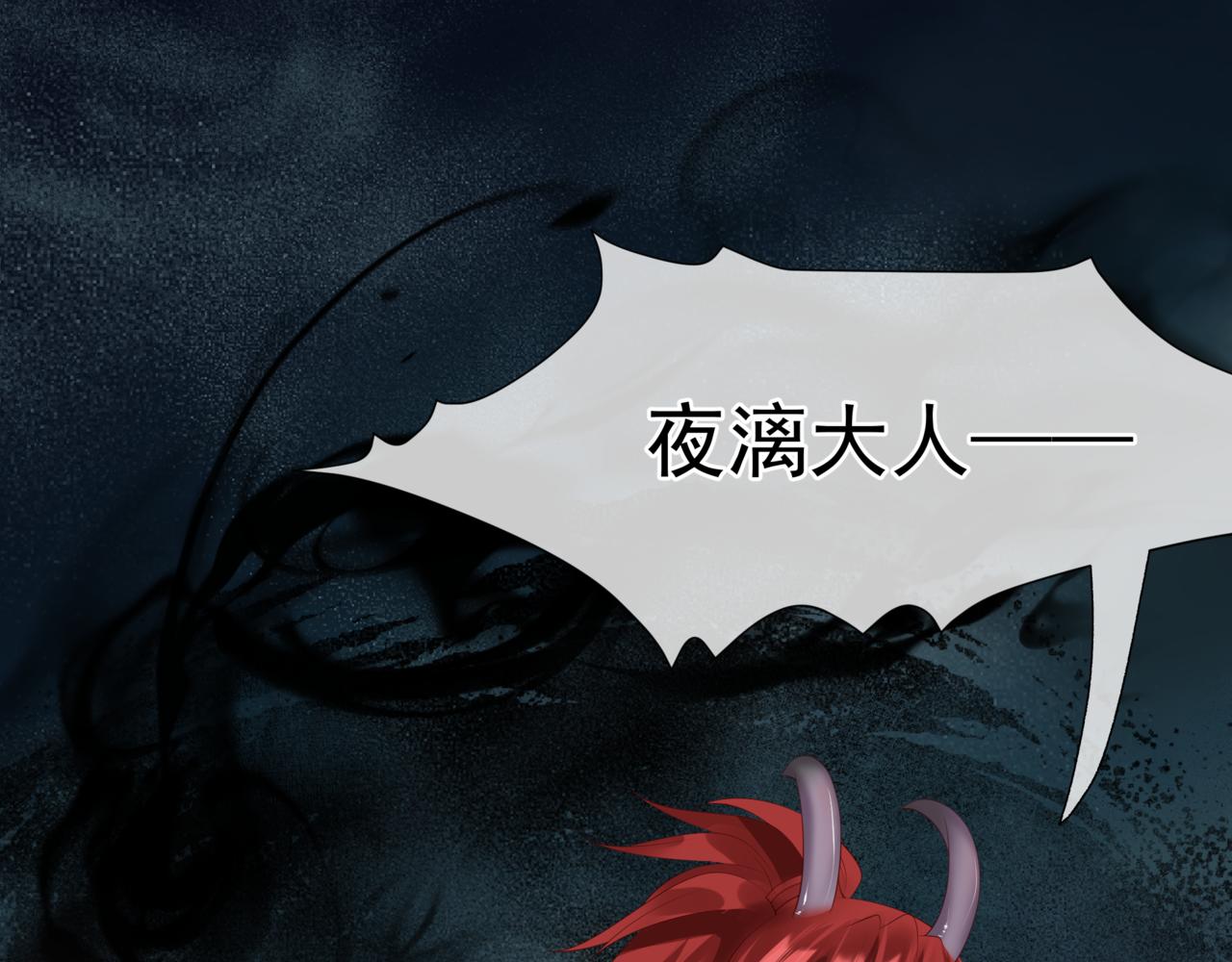 第39话 魔尊归来58