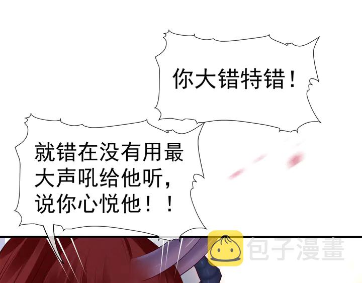 第52话 绝不让你独自承受63