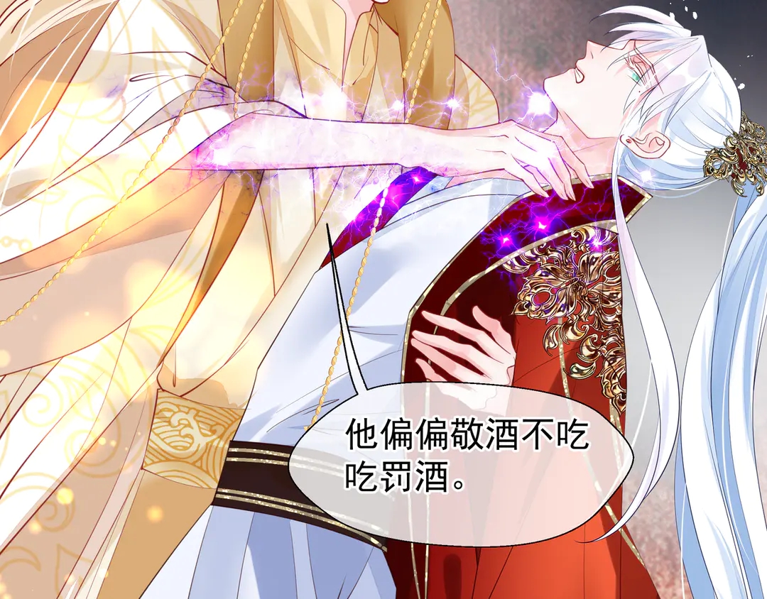 第65话 夜漓被擒159