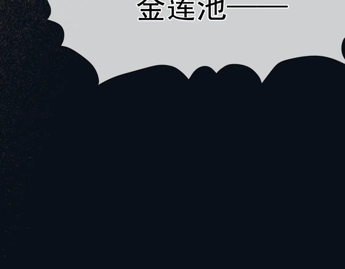 第87话 凤去千年何不归？176