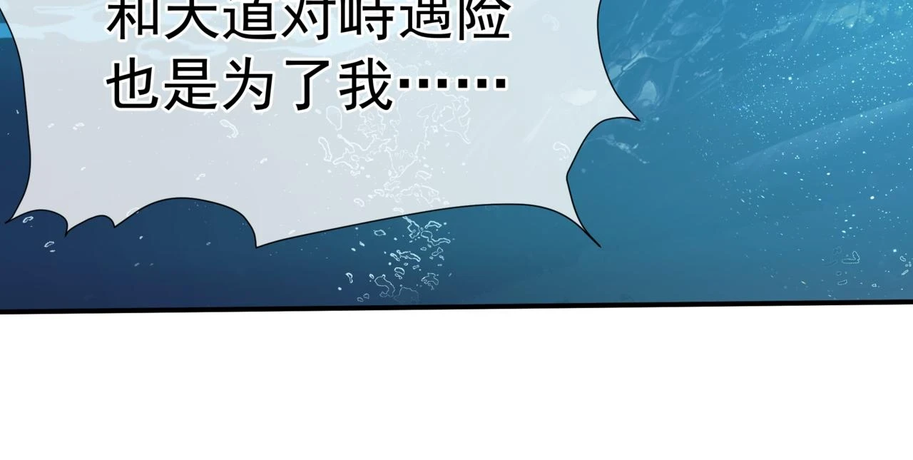 第71话 惊涛骇浪89