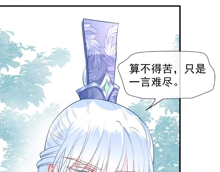 第31话 回家45