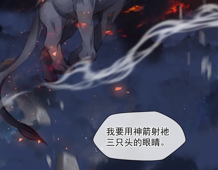 第79话 不退缩！93
