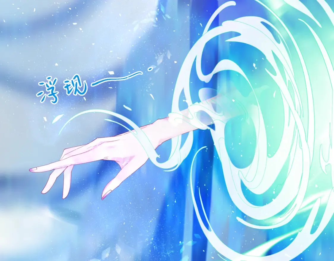 第73话 痛悔前非34