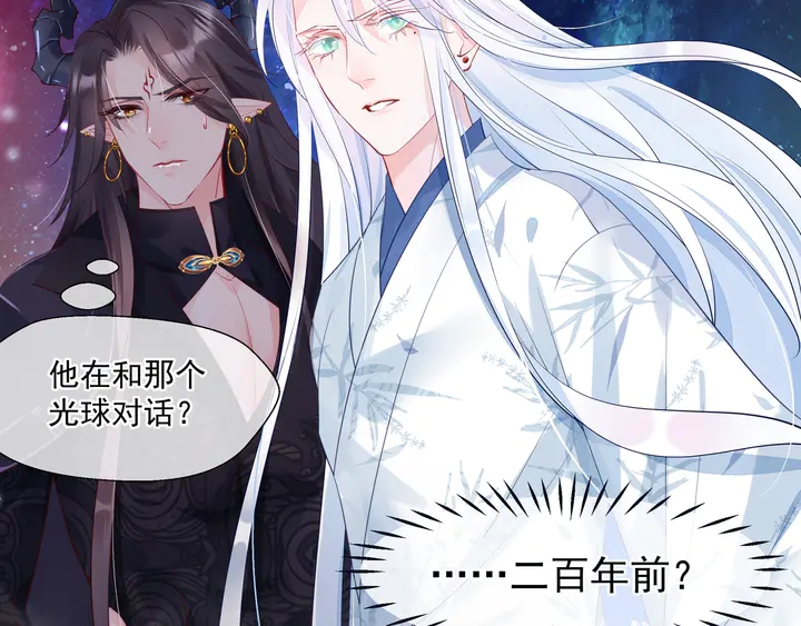 第54话 心悦你139