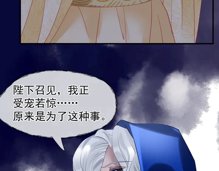 第55话 觉醒%%融合148