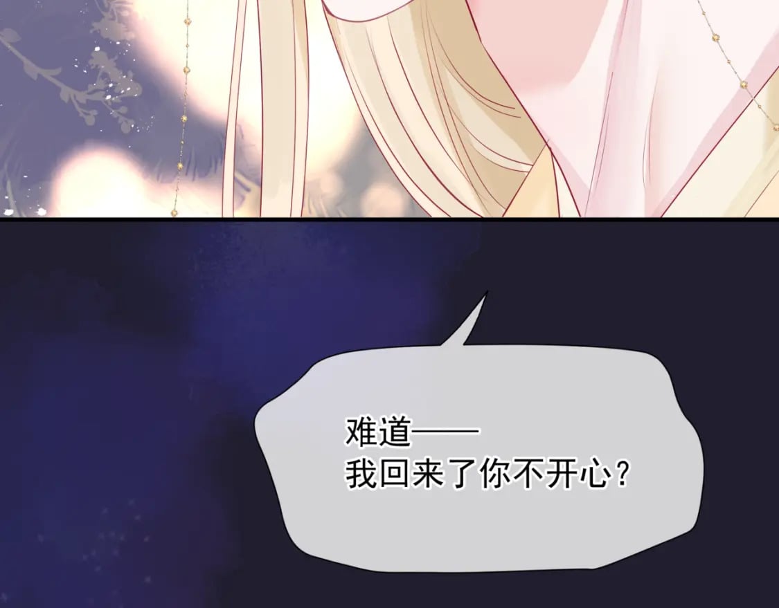 第77话 再战邪神197