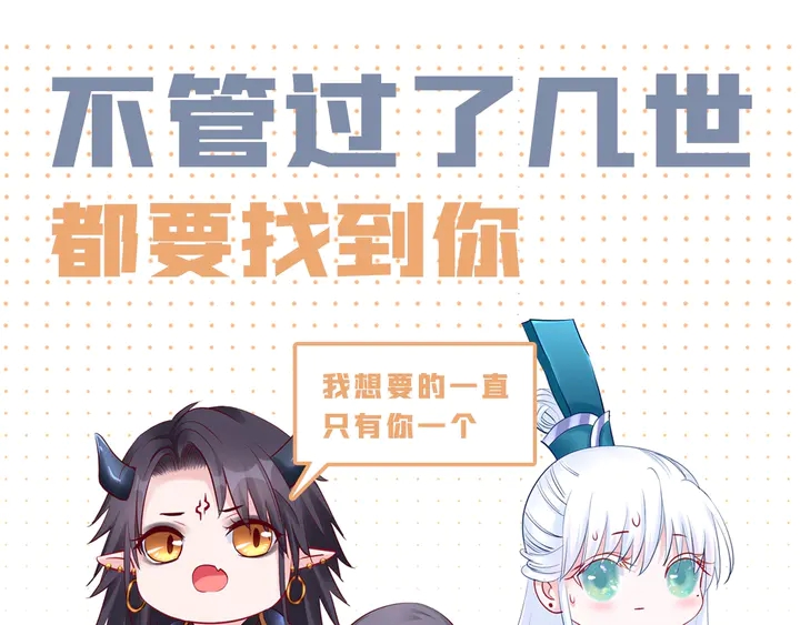 第51话 溯魂阵188