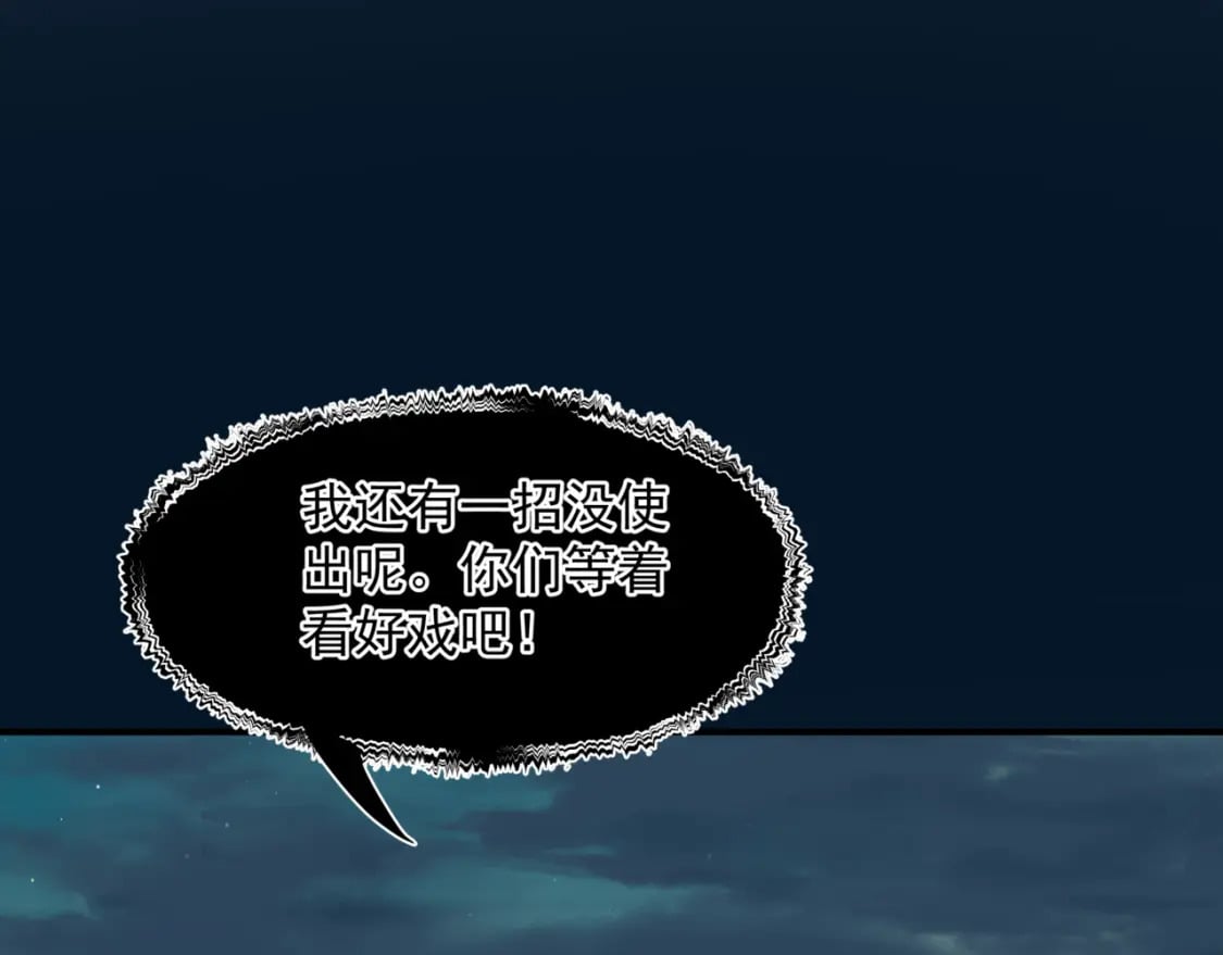 第77话 再战邪神151
