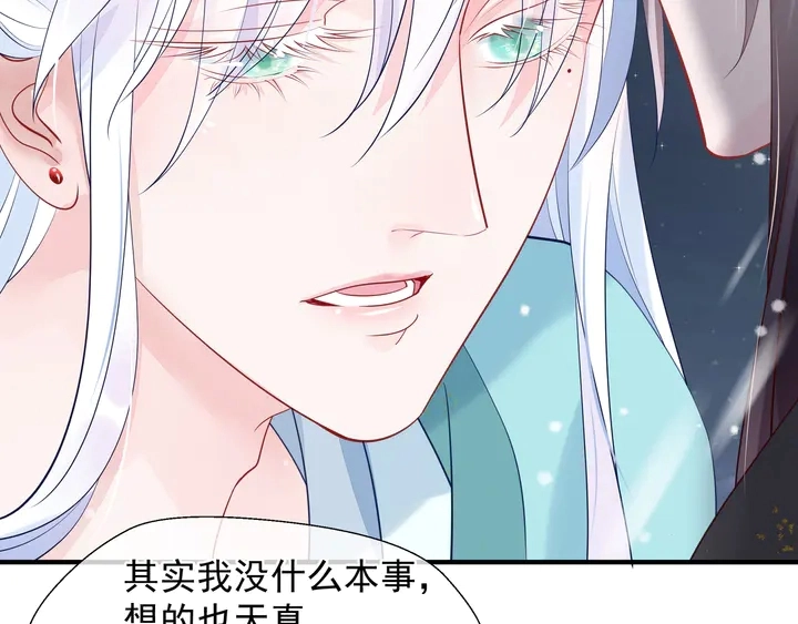 第57话 无情岂似多情苦？131