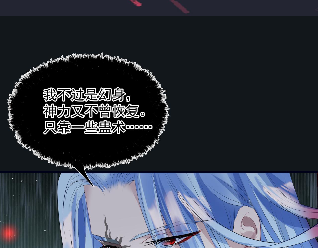 第54话 喜事成双106