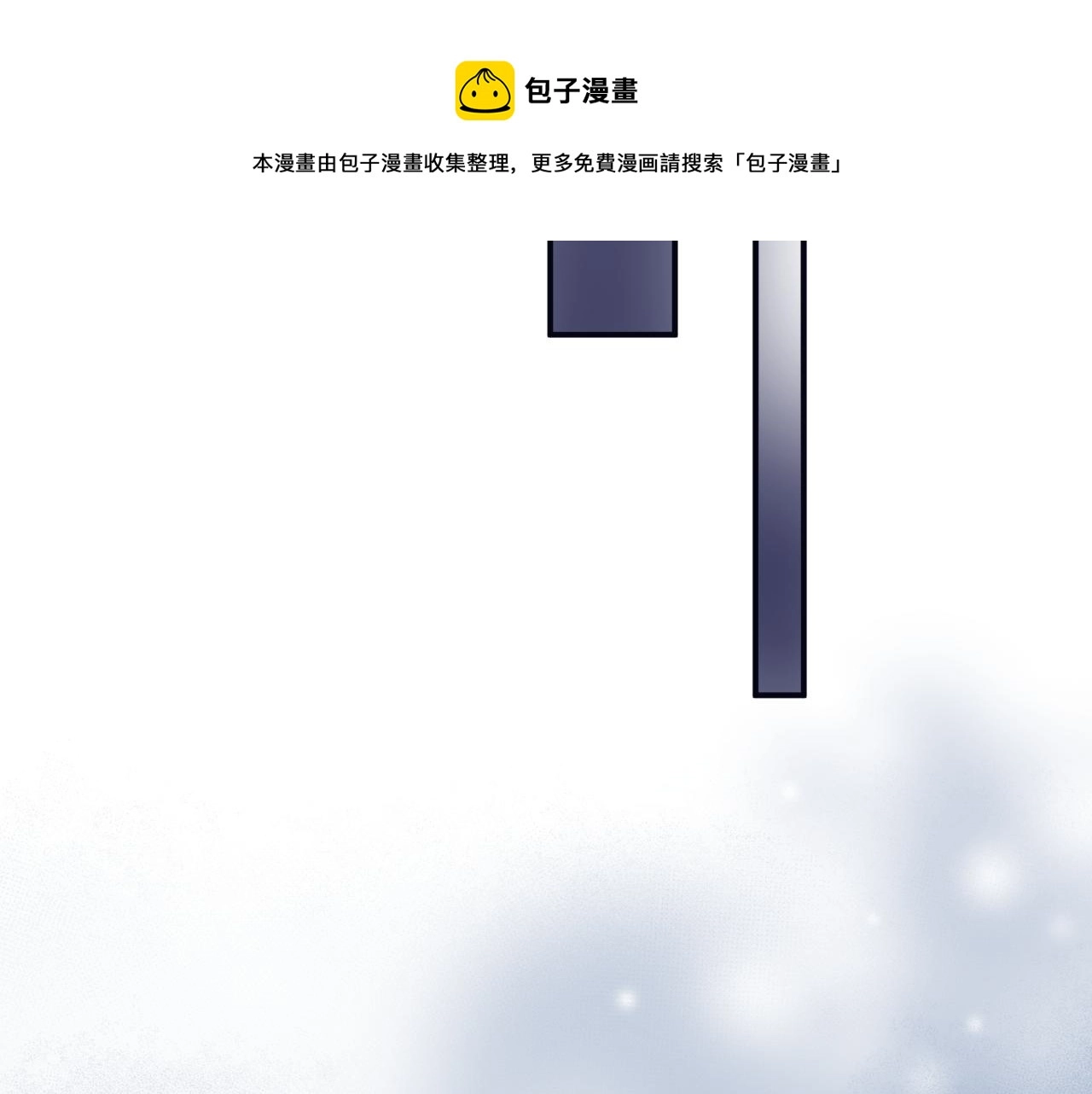 第41话 疗伤190