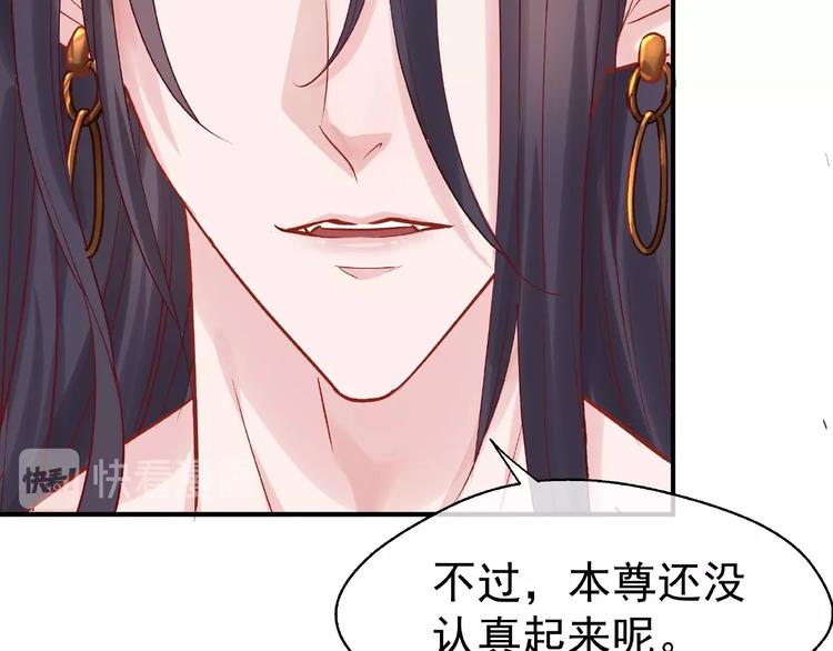 第4话 魔瞳18