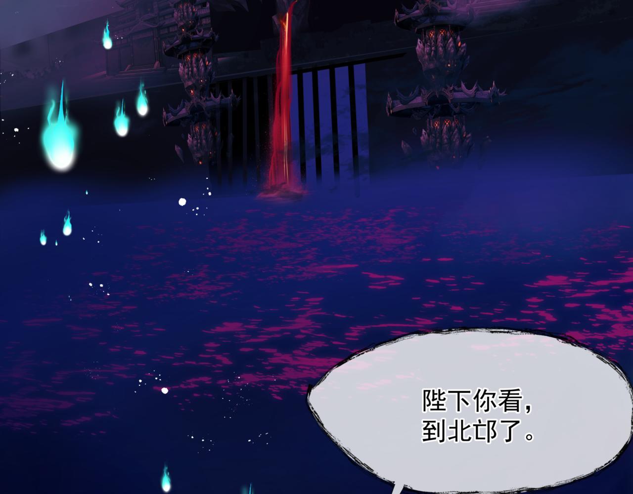 第26话 化形156