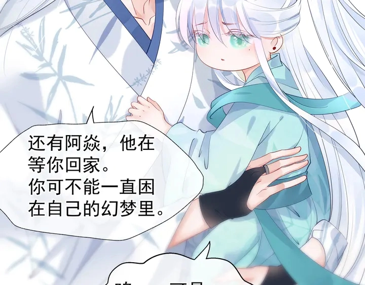 第53话 离朱98
