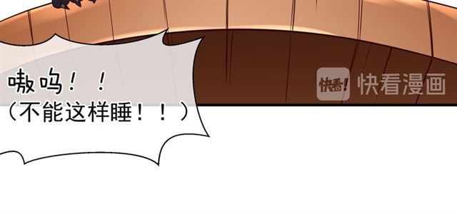 第38话 不需要你对我好129