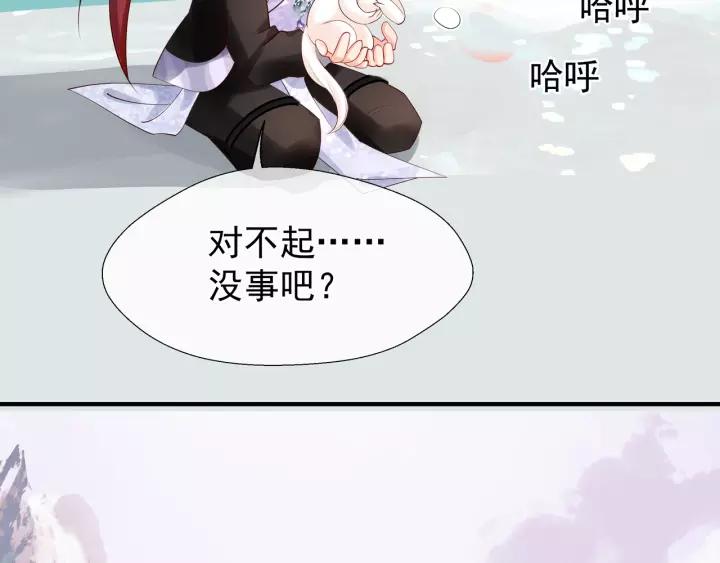 第48话 昆梧山112