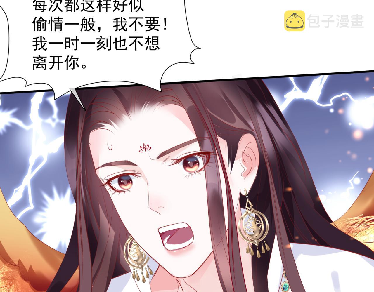第46话 解毒142