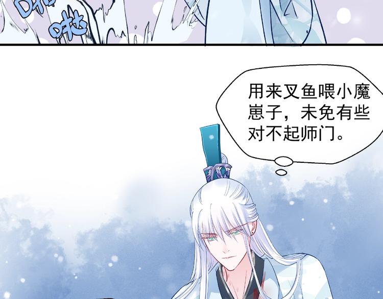 第22话 内心的纠结107