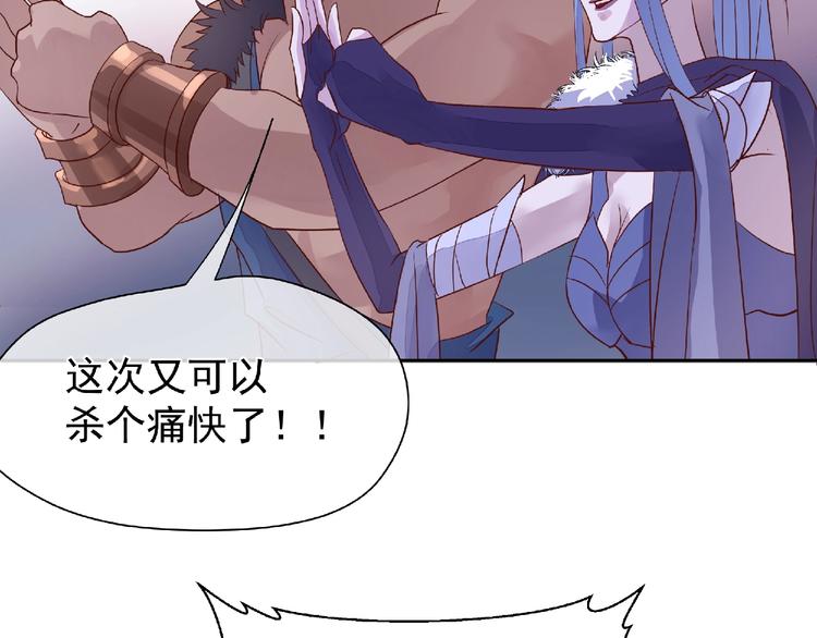 第1话 被迫分开的恋人133