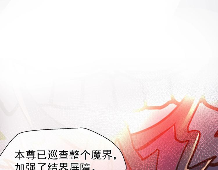 第11话 撒娇娇4