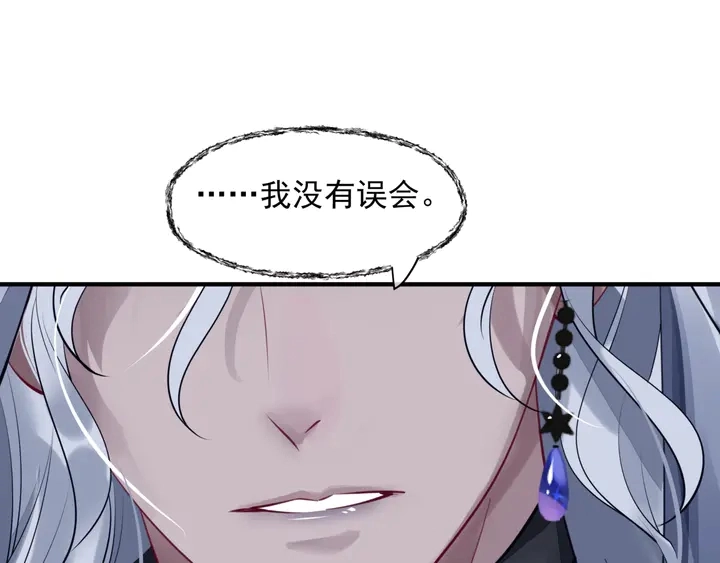 第76话 铁骨柔情119