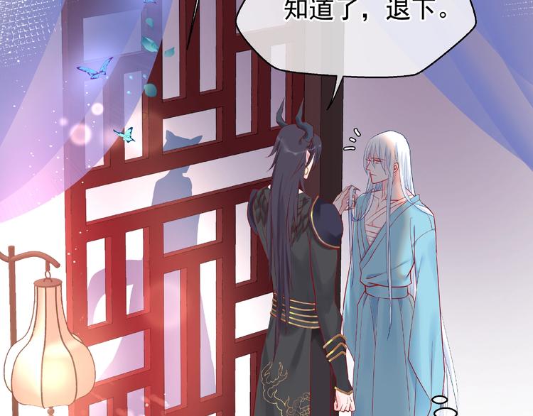 第6话 我要吃了你120