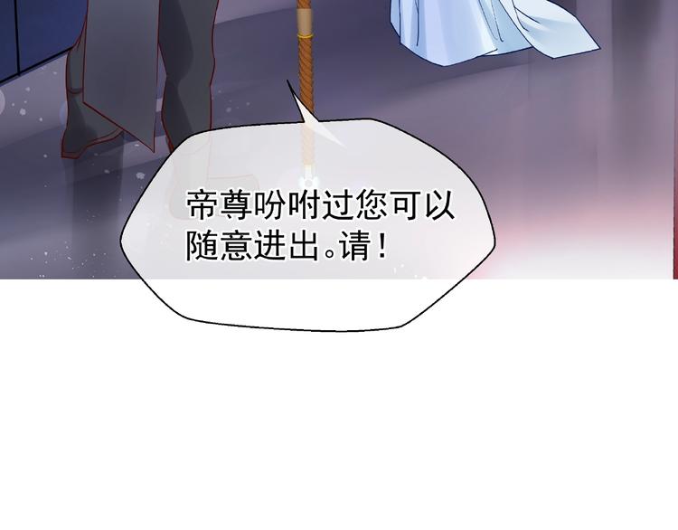 第11话 撒娇娇50