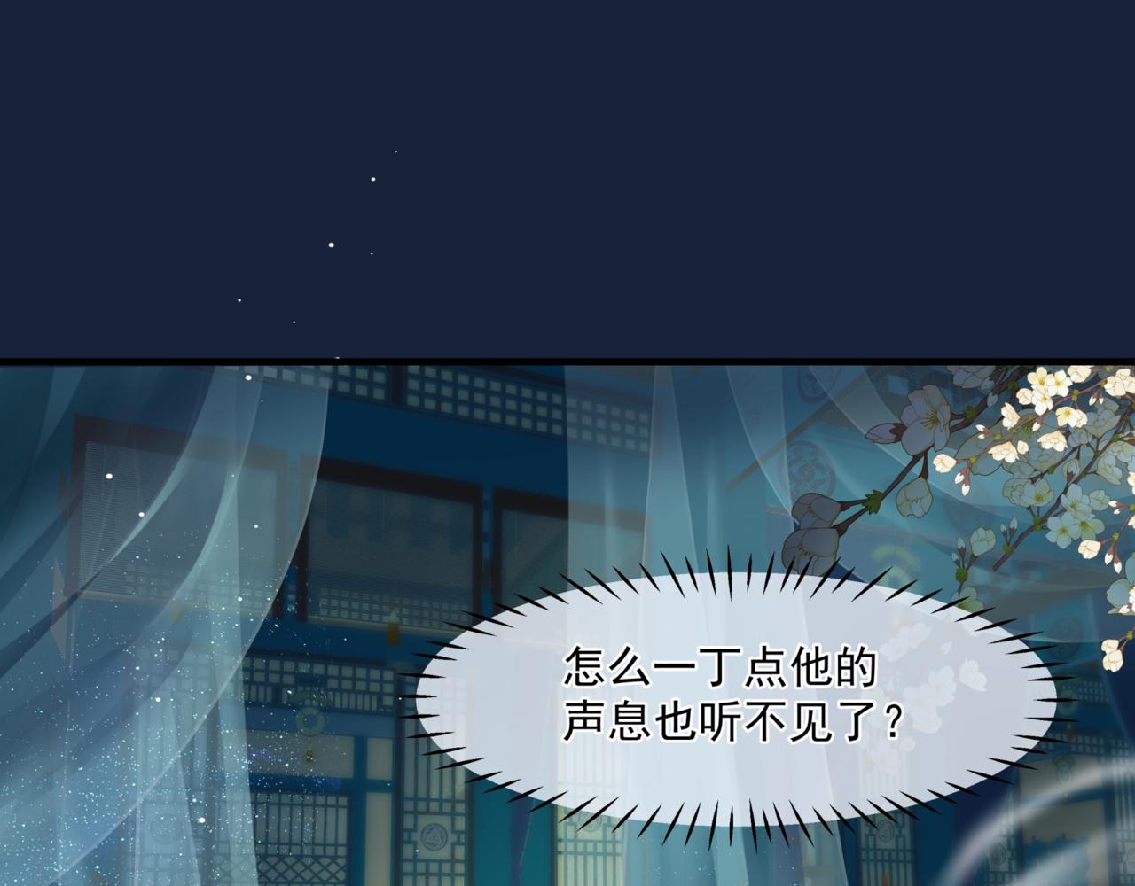 第26话 化形42