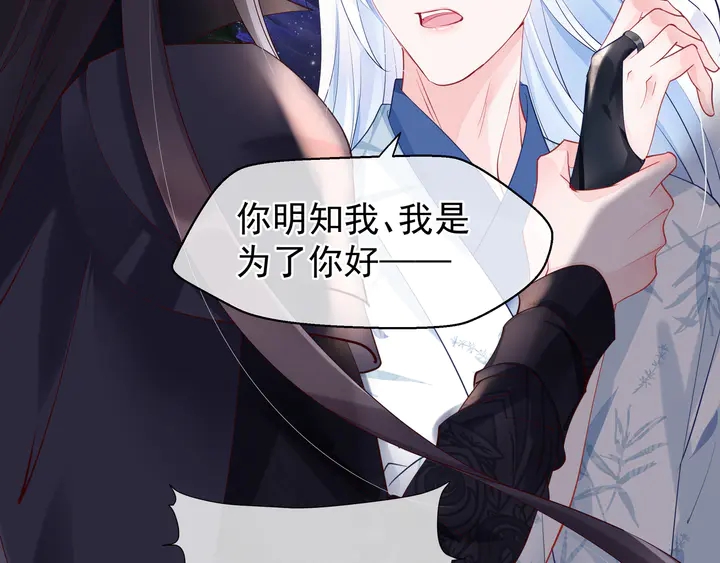 第54话 心悦你78