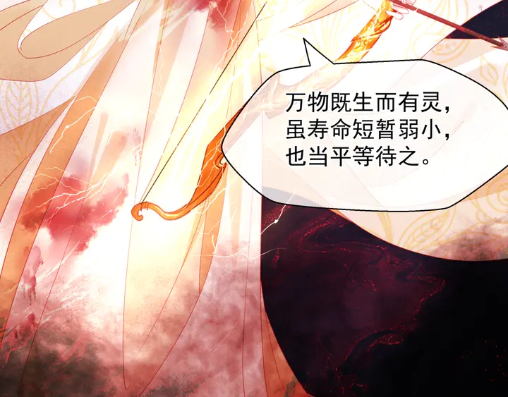 第81话 男儿到死心如铁95