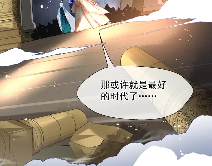第75话 长恨与君别48