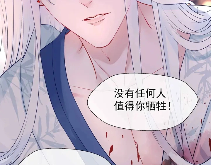 第51话 溯魂阵184